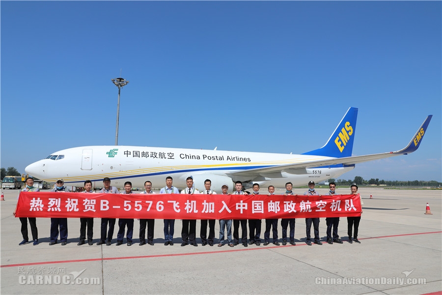 中国邮政航空波音737-800全货机增至7架