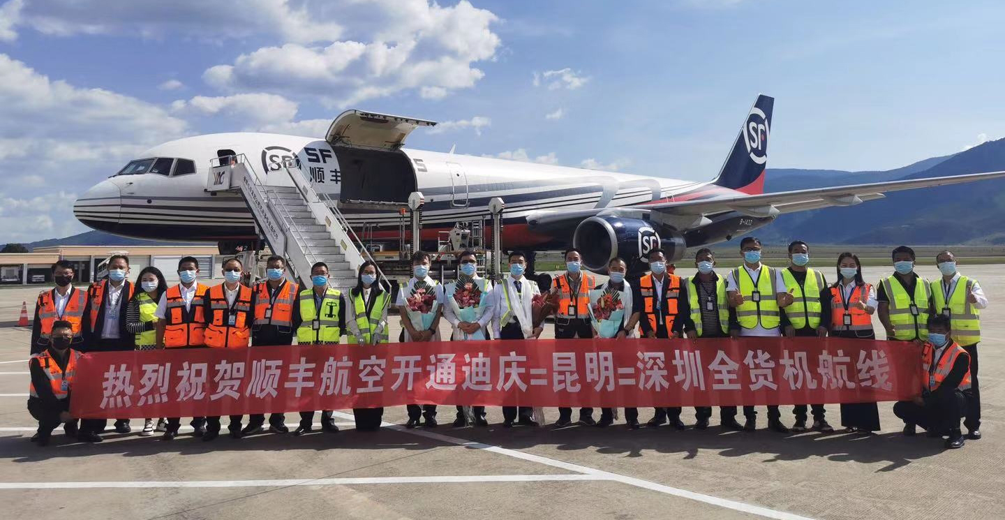 顺丰航空开通全国首条松茸运输全货机航线