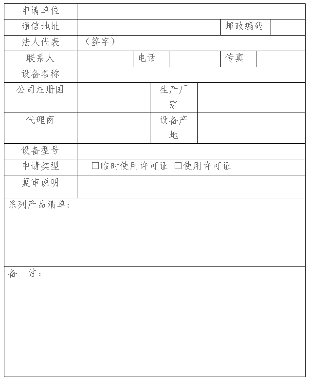 微信图片_20200730214018.png