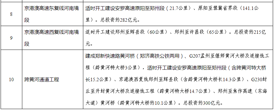 微信图片_20210421163605.png