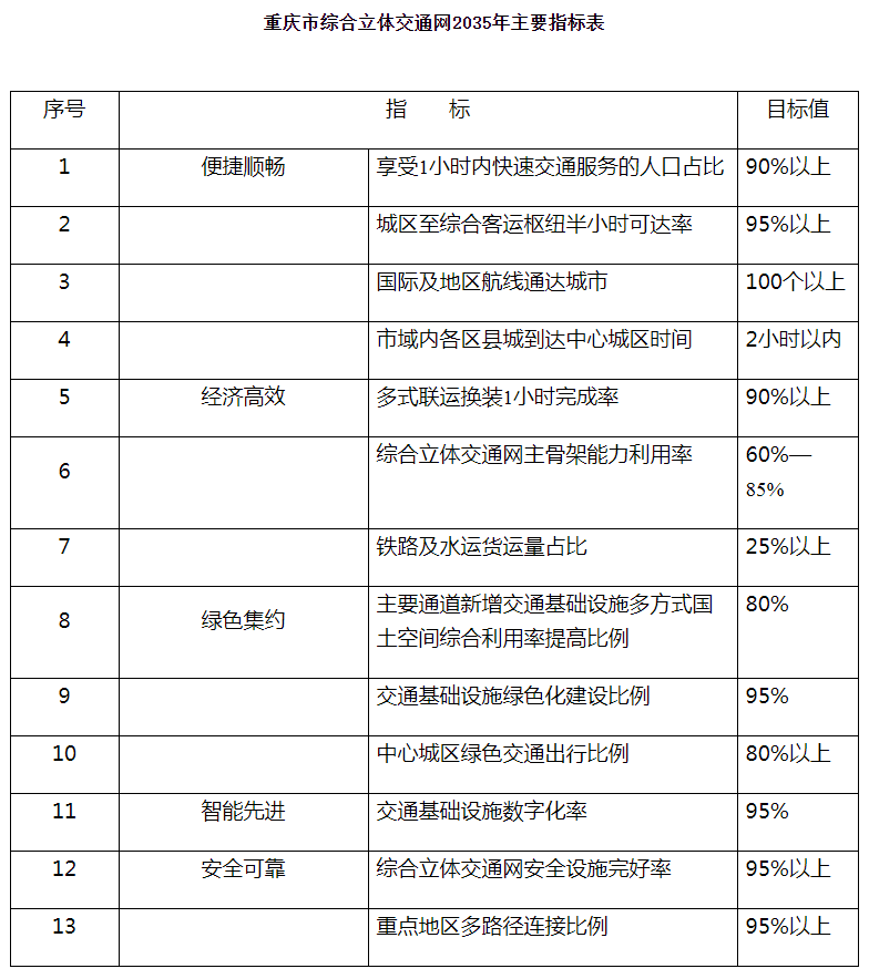 微信图片_20211021161141.png