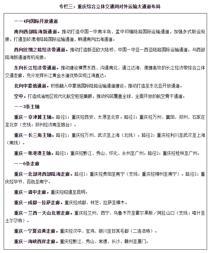 微信图片_20211021161652.png