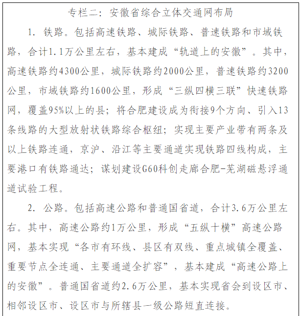 微信图片_20211115121103.png