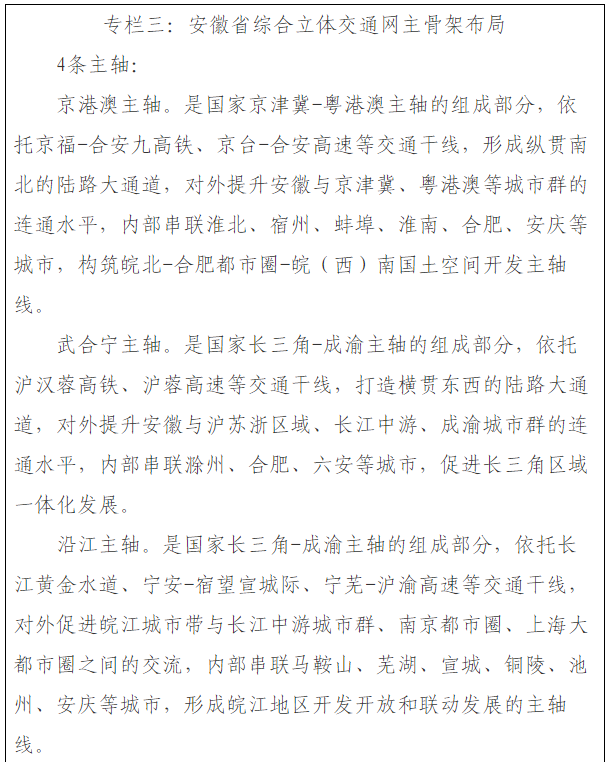 微信图片_20211115121304.png