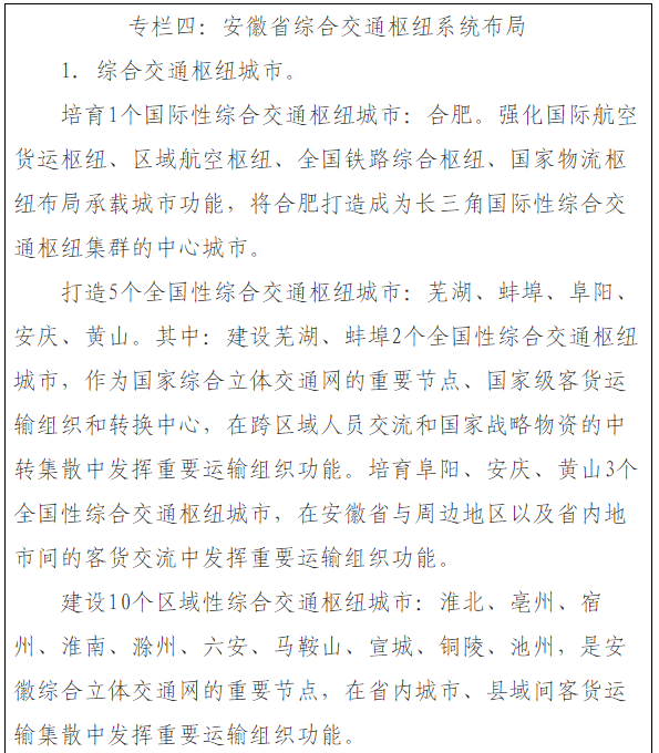 微信图片_20211115130505.png